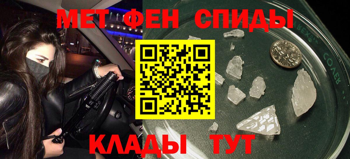 АМФЕТАМИН Розовый Шарыпово