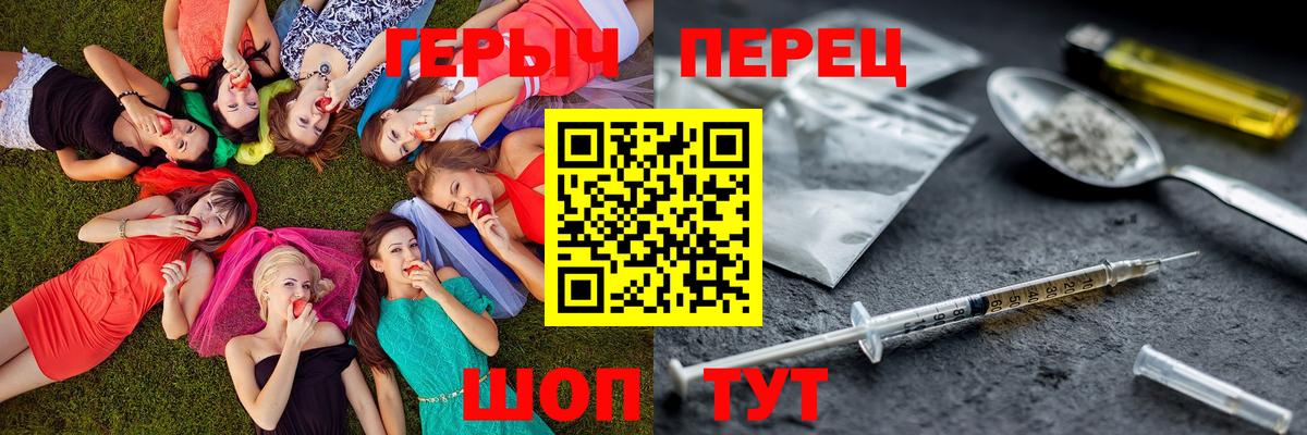 Героин афганец  Героин  Шарыпово  Вход с VPN 