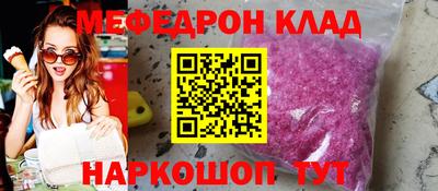 кокаин Лесосибирск