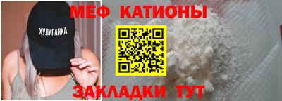альфа пвп VHQ Ливны