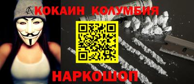 альфа пвп VHQ Ливны