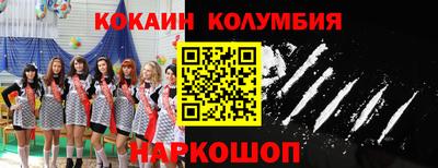 альфа пвп VHQ Ливны