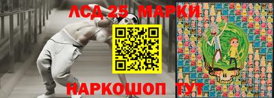 кокаин Лесосибирск