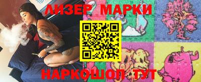 кокаин Лесосибирск