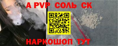 кокаин Лесосибирск