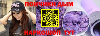 бутик Ликино-Дулёво