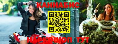 бутик Ликино-Дулёво