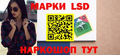кокаин Лесосибирск