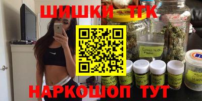 альфа пвп VHQ Ливны
