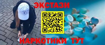 кокаин Лесосибирск