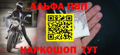 кокаин Лесосибирск