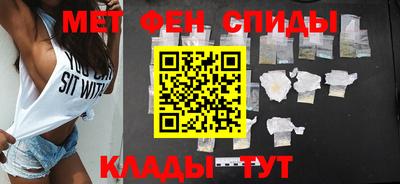альфа пвп VHQ Ливны