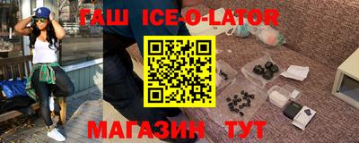 альфа пвп VHQ Ливны