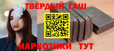альфа пвп VHQ Ливны