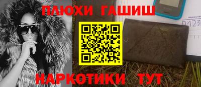 альфа пвп VHQ Ливны