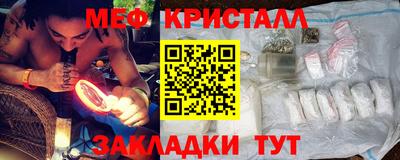 бутик Ликино-Дулёво