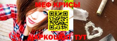 кокаин Лесосибирск