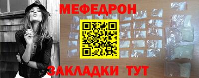 альфа пвп VHQ Ливны