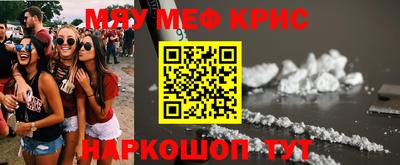 кокаин Лесосибирск