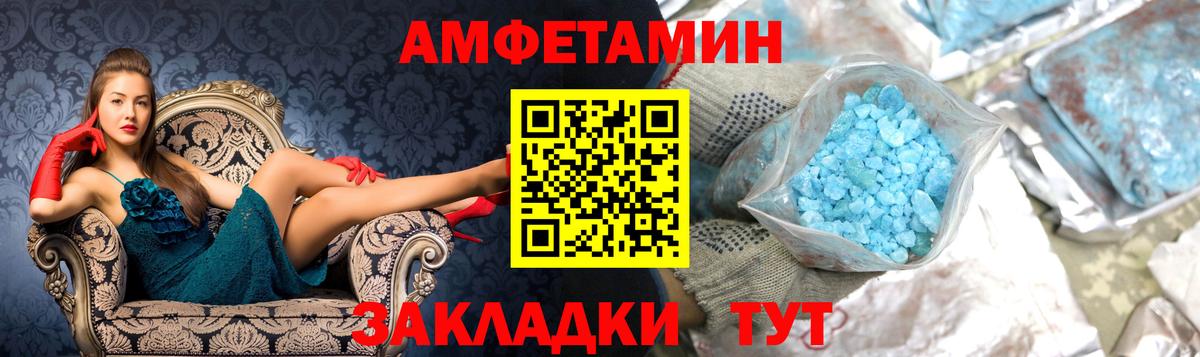 Первитин витя  Первитин витя  Шарыпово  Вход с VPN 