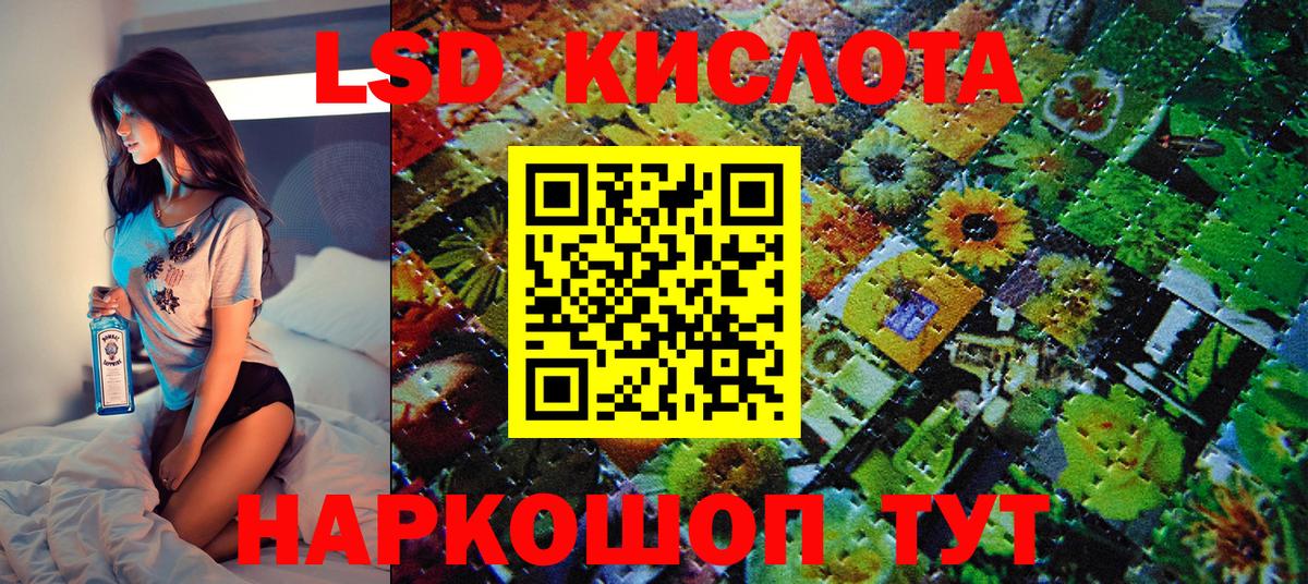 Шарыпово  Марки N-bome 1,8мг  Марки 25I-NBOMe  Вход с VPN 