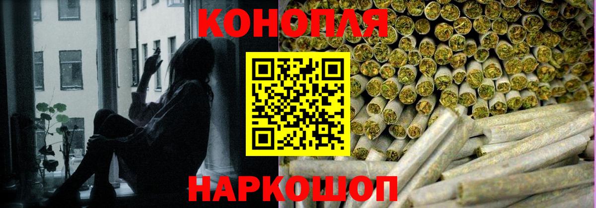 Канабис Bruce Banner  Конопля ГИДРОПОН  Шарыпово  Вход с VPN  Конопля Ganja  Бошки марихуана Amnesia 