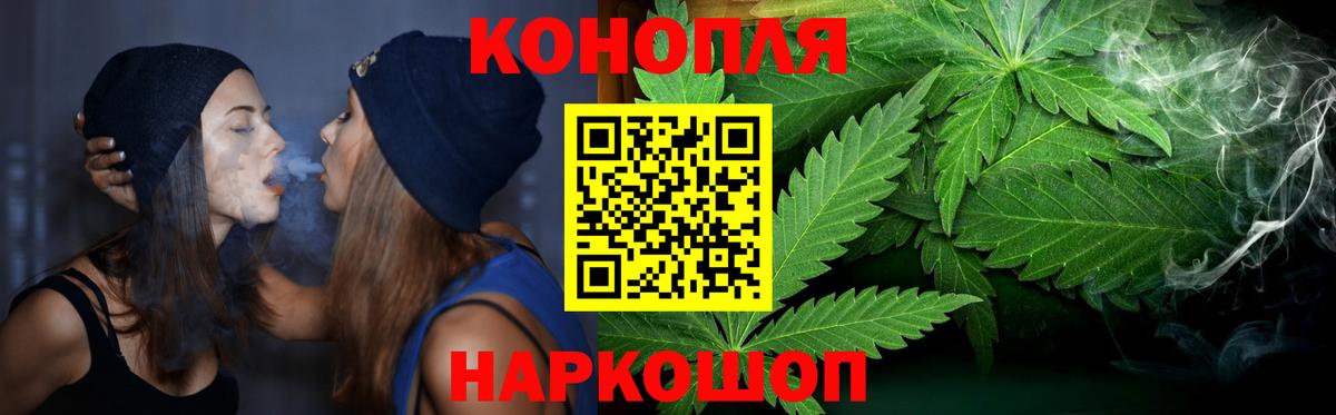 Каннабис индика Шарыпово